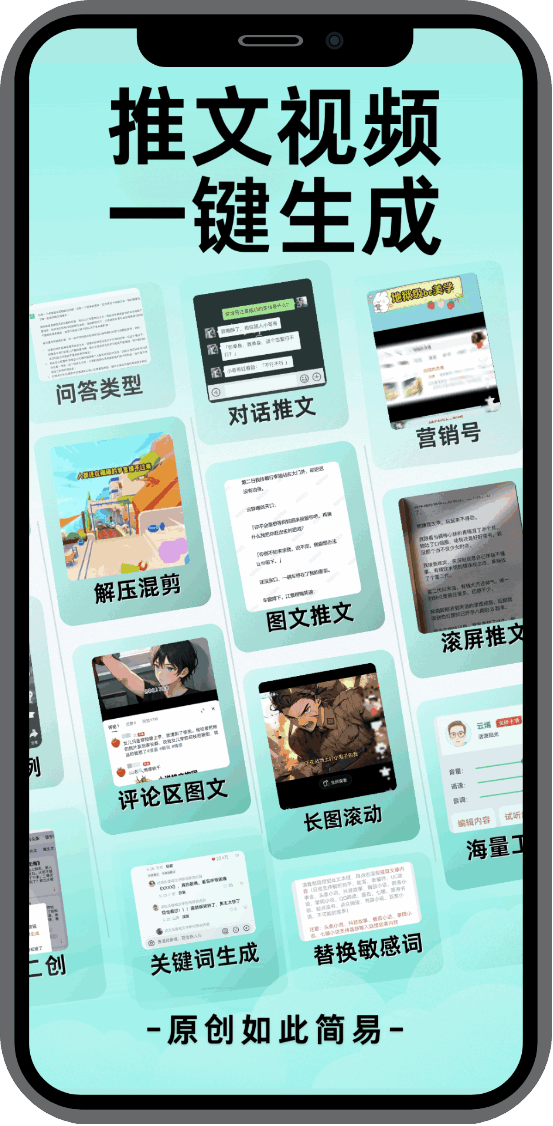 手机界面2